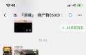 职业打假人带法院人来马连道茶城强制执行索赔