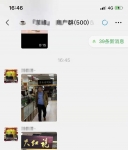 职业打假人带法院人来马连道茶城强制执行索赔